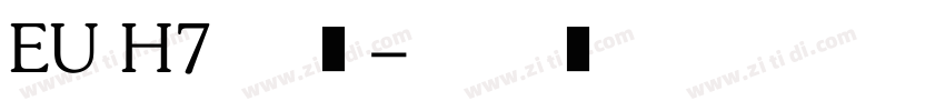EU H7 普通字体转换